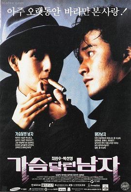 复仇者联盟4 91影视大全